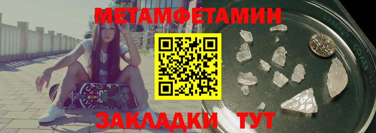 Amphetamine 98% Сафоново