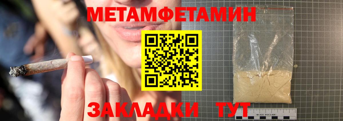 Амфетамин VHQ  Вход с VPN  Амфетамин  Сафоново 