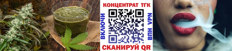 МЕГА как зайти  Сафоново  маркетплейс как зайти  Еда ТГК марихуана 