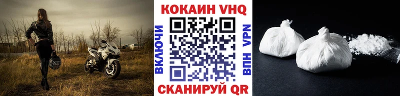 цены Сафоново COCAIN 98%