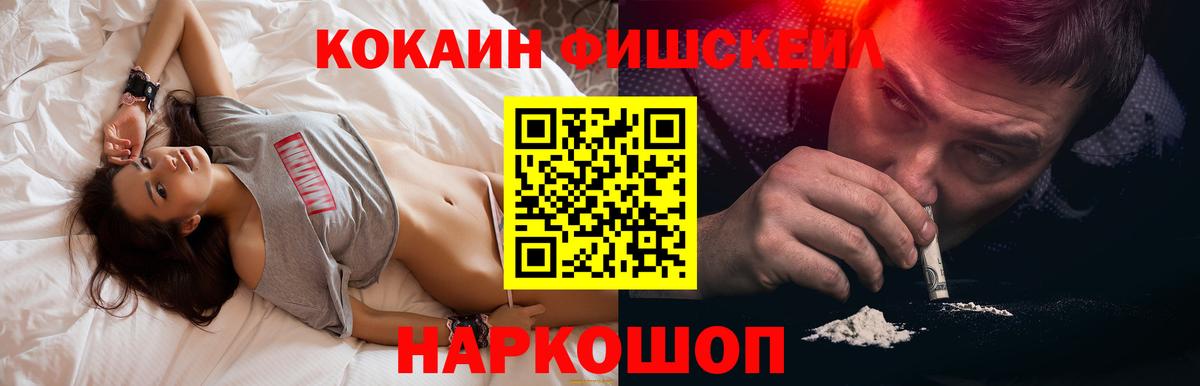 цена наркотик  КОКАИН  Сафоново  Cocaine Эквадор  Вход с VPN  Кокаин Эквадор 