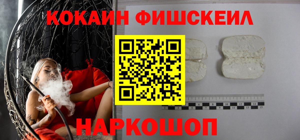 COCAIN Перу Сафоново