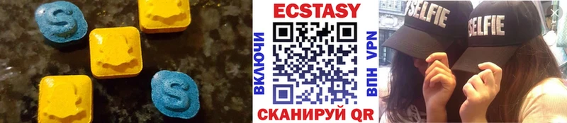купить наркотики сайты Сафоново блэк спрут зеркало Ecstasy XTC