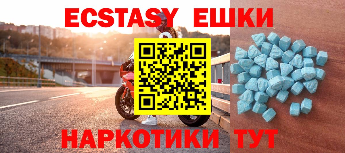 ГАШИШ  ГАШ  Вход с VPN  COCAIN  МЕФ   Сафоново  Вейп ТГК  Марихуана  МДМА 