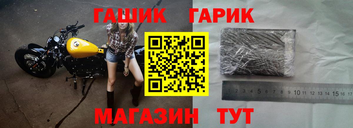 ГАШ Сафоново