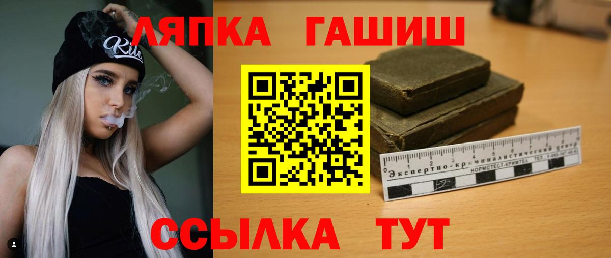 ГАШ Изолятор Сафоново