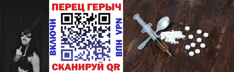 магазин  наркотиков  darknet телеграм  ГЕРОИН герыч  Сафоново 