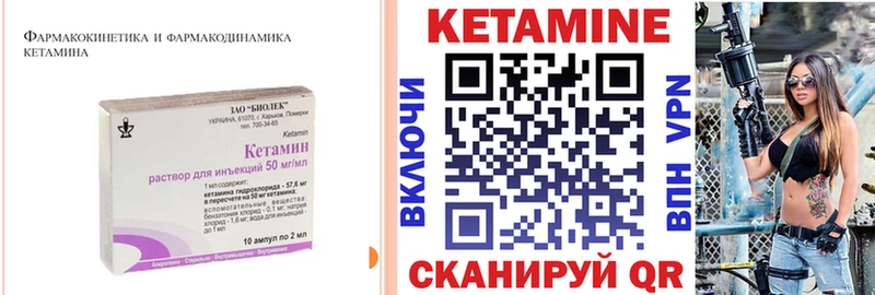omg как войти закладки Сафоново КЕТАМИН ketamine