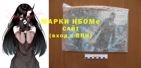 героин Горнозаводск