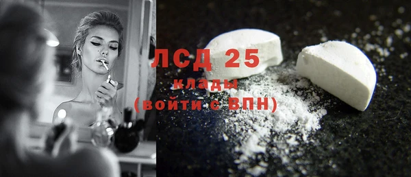шишки Абдулино