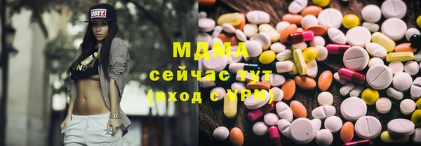 шишки Абдулино