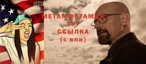 тгк Абаза