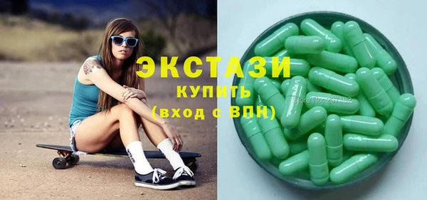 стафф Горно-Алтайск