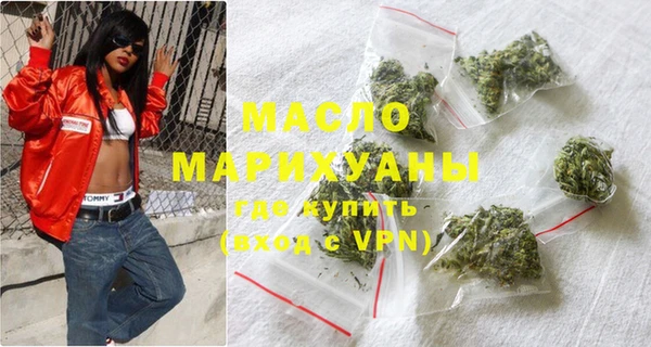 тгк Абаза