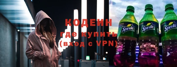тгк Абаза