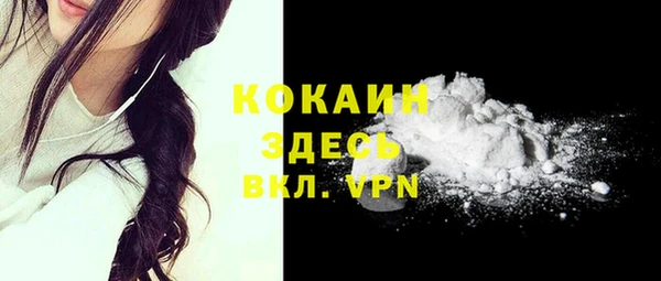 кокс Абинск