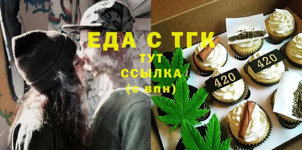 шишки Абдулино
