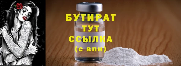 кокс Абинск