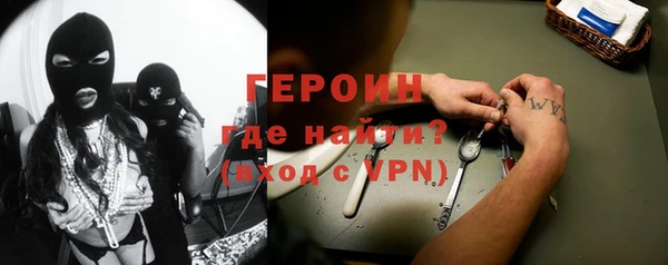 тгк Абаза