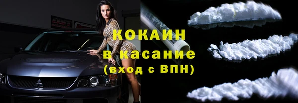 кокс Абинск