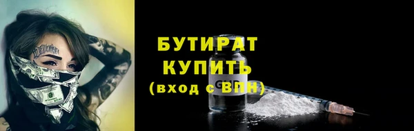 шишки Абдулино