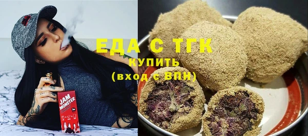 шишки Абдулино