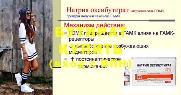 кокс Абинск