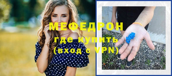 тгк Абаза