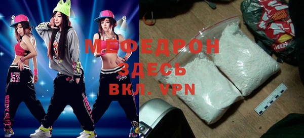 тгк Абаза
