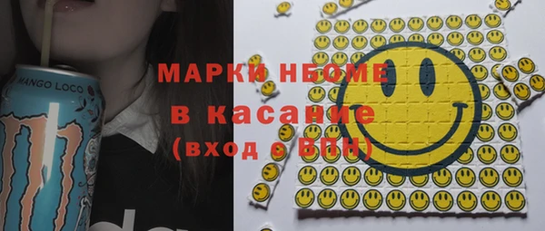 тгк Абаза