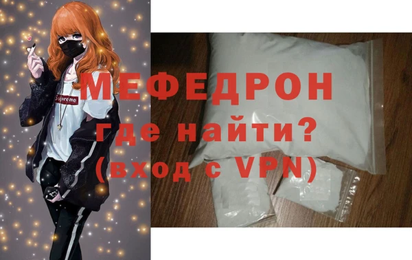 тгк Абаза