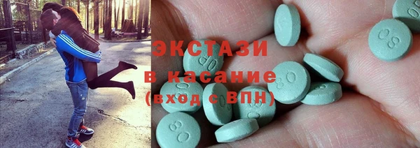 кокс Абинск
