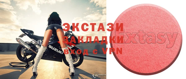 шишки Абдулино