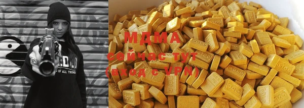 шишки Абдулино