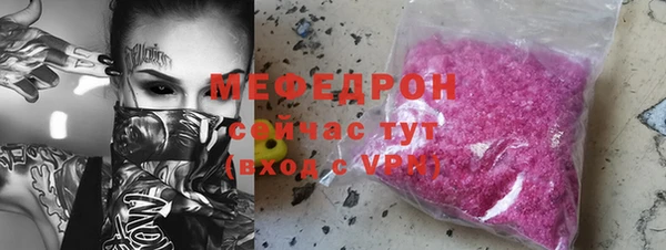 тгк Абаза