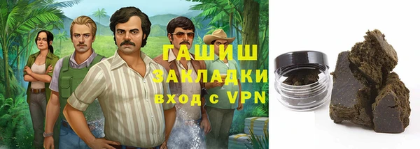 стафф Горно-Алтайск