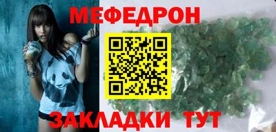 mdpv Донецк