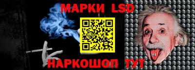 гидропоника Донской