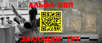 прущие грибы Кинель