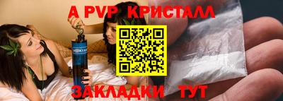 mdpv Донецк