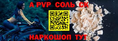 гидропоника Донской