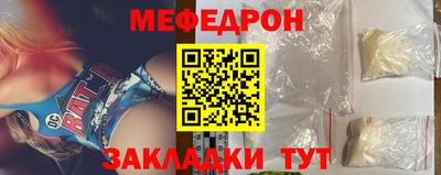 mdpv Донецк