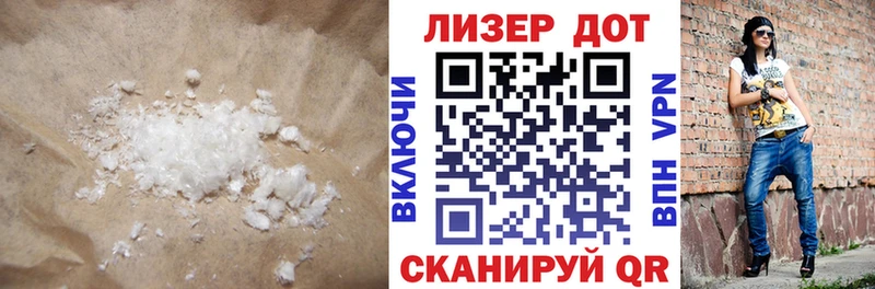 Лсд 25 экстази кислота  где продают   Сафоново 