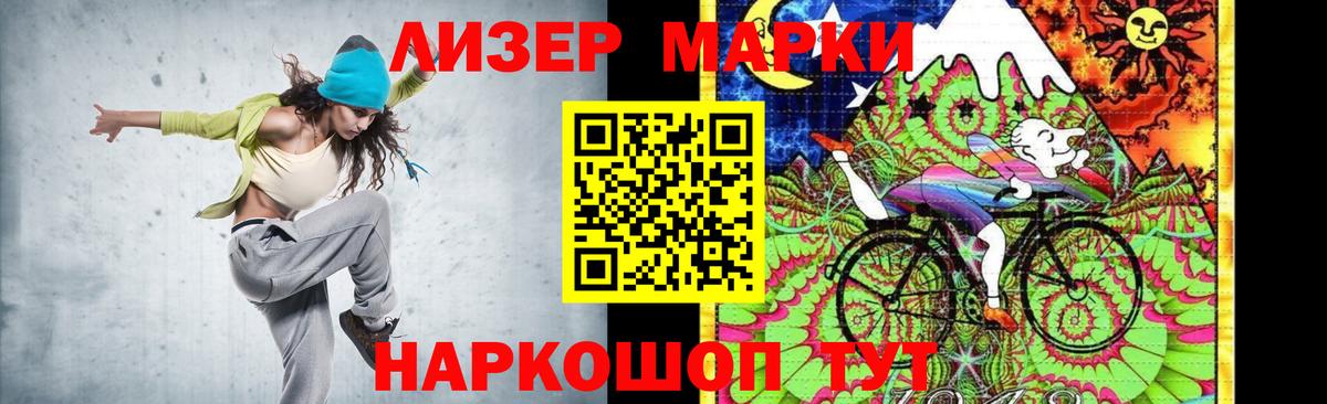 LSD-25 экстази ecstasy Сафоново
