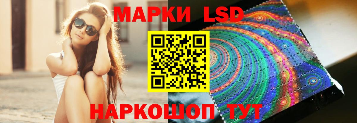 Сафоново  LSD-25 экстази ecstasy  Вход с VPN 