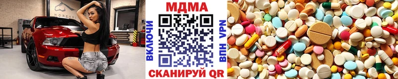 МДМА crystal сколько стоит Сафоново