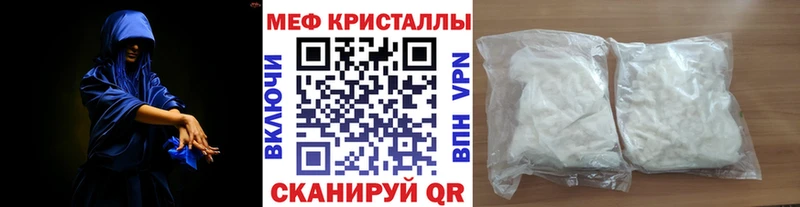 Мефедрон 4 MMC купить наркоту shop как зайти Сафоново блэк спрут ссылки
