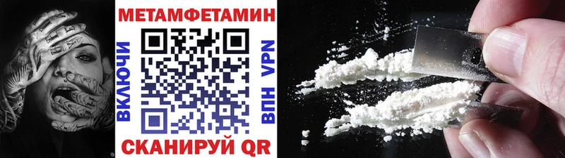 Первитин винт  купить наркоту  Сафоново 