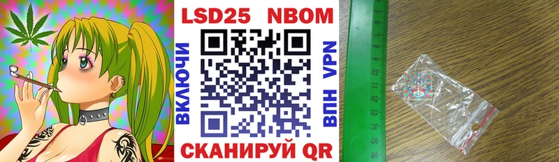 darknet какой сайт  Сафоново  Марки 25I-NBOMe 1500мкг 