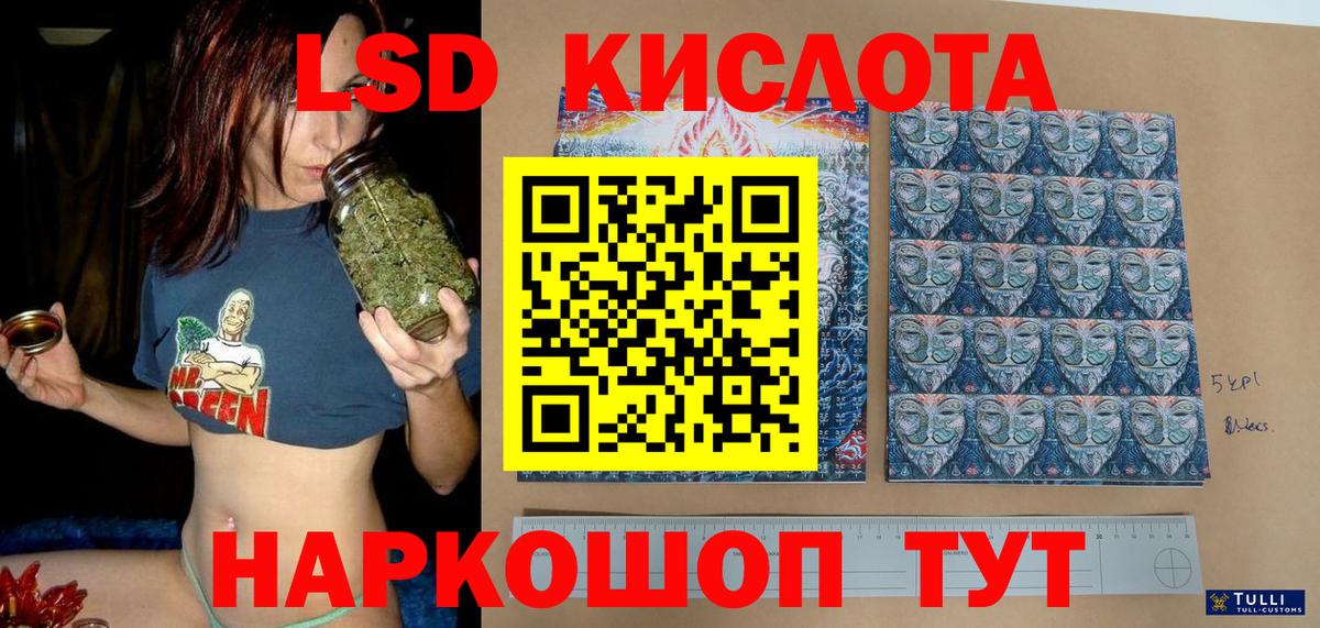 Наркотические марки  Наркотические марки 1500мкг  Вход с VPN  Сафоново 